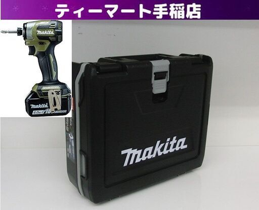 新品 マキタ TD173DRGXO オリーブ 充電式インパクトドライバ バッテリBL1860B×2本・充電器DC18RF・ケース付 Makita 工具 札幌 手稲
