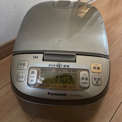 炊飯器2016 (はる) 平戸橋のキッチン家電《炊飯器》の中古あげます 