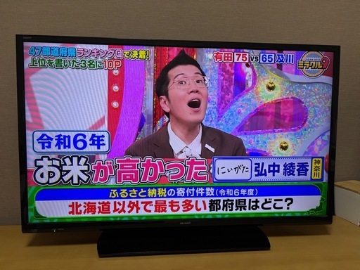 【セット】AQUOS 40型TV firestickTV(4K) BRレコーダー