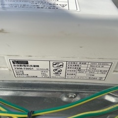 ヤマダ電機 YAMADA 全自動洗濯機 YWM-T50G1 5.0kg 2019年製 (中古商店 