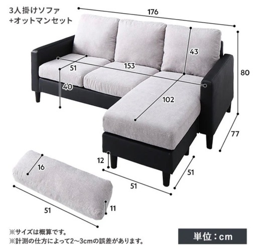 【RASIK】3人掛け×オットマン カウチソファセット ESTERDエスタード