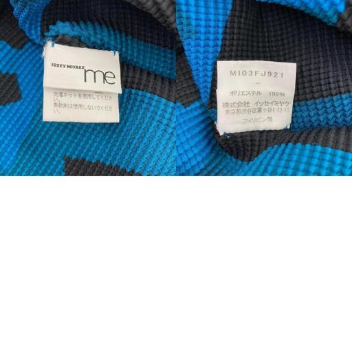 186004 me ISSEY MIYAKE ミー イッセイミヤケ ハイネック 長袖カットソー [0000000002754]