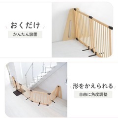 ベビーゲートの画像