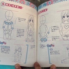 マンガイラストの画像
