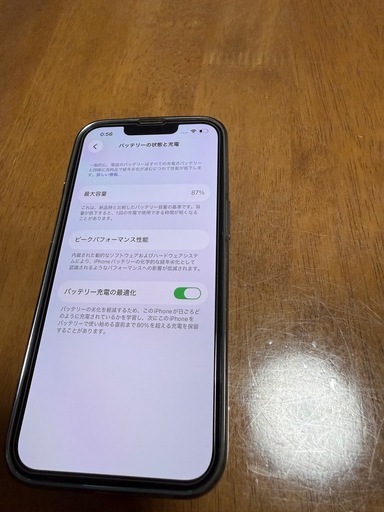 【決定】iPhone13Pro 256GB