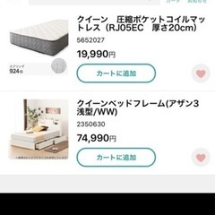【高機能3点セット】ニトリ クイーンベッド（収納・ライト付）＋GOKUMINマット付の画像