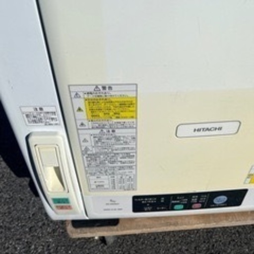 ?【5kg乾燥✨】日立 衣類乾燥機｜部屋干し対策・時短家電に◎