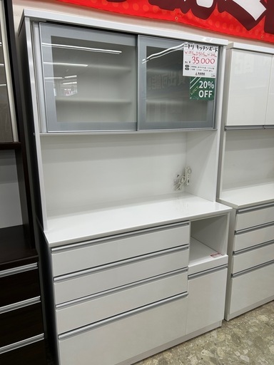 ニトリ キッチンボード (良品買館アウトレット) 寝屋川の収納家具 