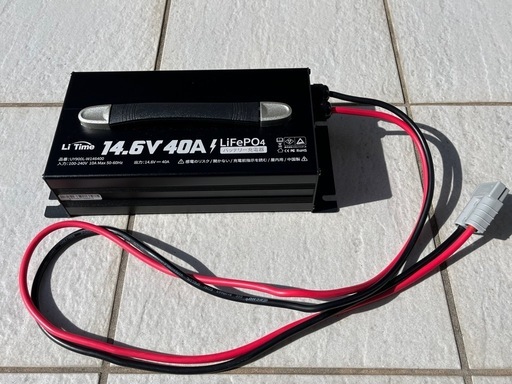 Li Time 14.6V 40A LiFePO4 バッテリー充電器
