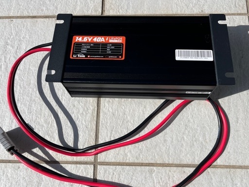 Li Time 14.6V 40A LiFePO4 バッテリー充電器
