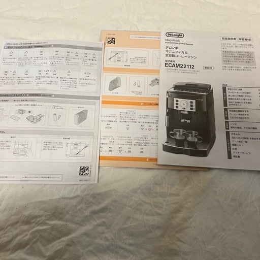 De'Longhi (デロンギ) 全自動コーヒーマシン マグニフィカS ECAM22112W