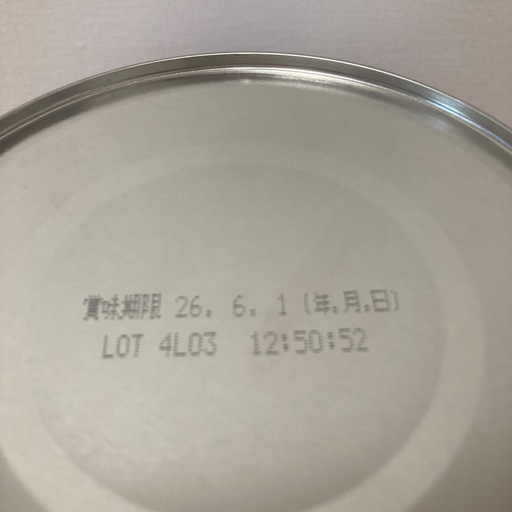 ビーンスターク　すこやかM1 大缶800g×3個