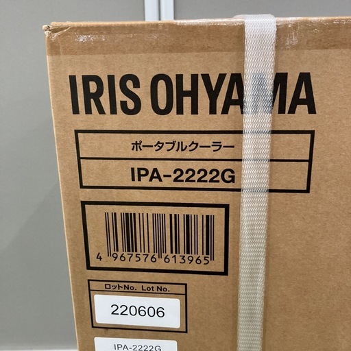 アイリスオーヤマ ポータブルクーラー IPA-2222G