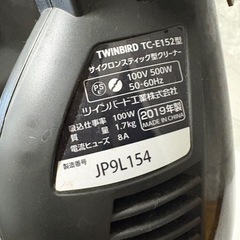 ツインバード　サイクロン型スティッククリーナー　0411-06の画像