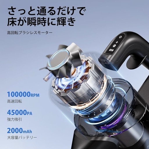 スティッククリーナー　　掃除機