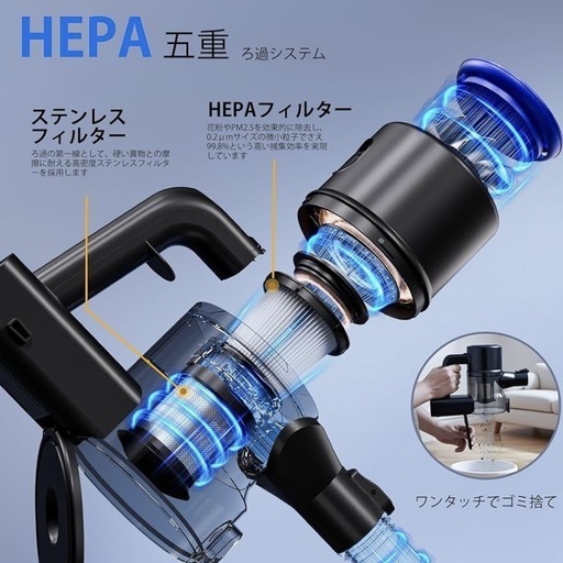 スティッククリーナー　　掃除機