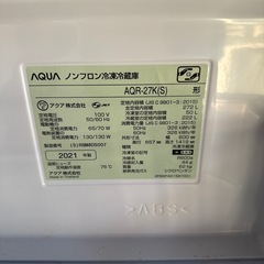 【富山市内配送設置無料！】【272L】アクア　冷蔵庫　AQR-27Kの画像