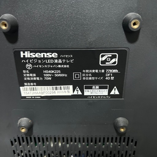 Hisense 40インチ　液晶テレビ HS40K225 40形　40V