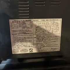 SHARP電子レンジの画像