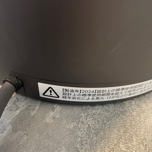 【ジモティー割】美品　ダイソン　Dyson　空気清浄機能付きファンヒーター（ID2051）