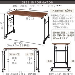 ぼん家具 ヘッドテーブル 高さ調節 伸縮 可能 昇降式 の画像