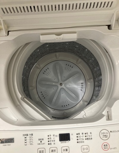 YAMADASELECT 洗濯機 7.0kg ホワイト YWMT70H1  リサイクルショップ宮崎屋　佐土原店　26.4.11