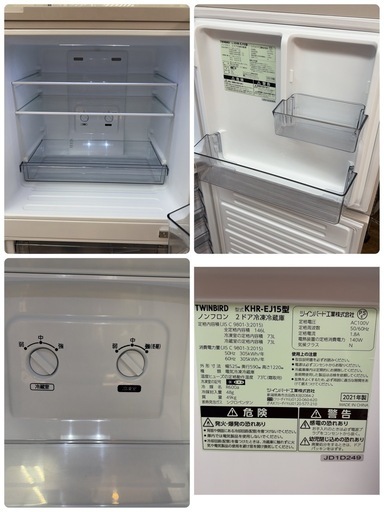 【?買取市場 6ヶ月保証】R659 ☀️ TWINBIRD / ツインバード 冷蔵庫 (146L / 2ドア)  20年製 KHR-E