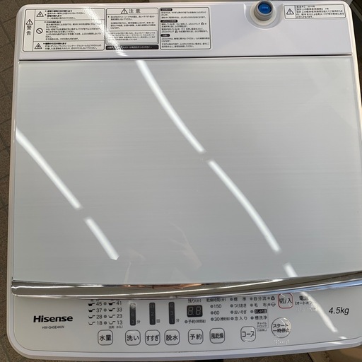 【ジモティー割引で最大15％OFF⭐️】2016年製 HW-G45E4KW Hisense 洗濯機