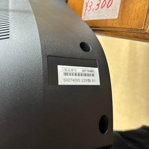 TOSHIBA 2022年製　50インチ スマートテレビ