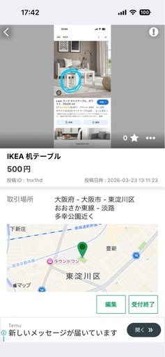 まとめ投稿