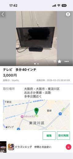 まとめ投稿
