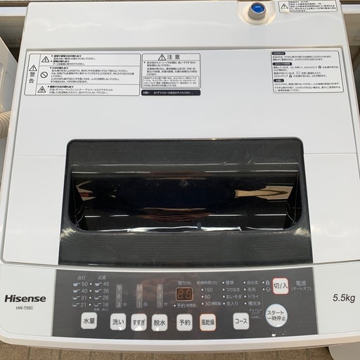 【ジモティー割引で最大15％OFF⭐️】2019年製 HW-T55C Hisense 洗濯機