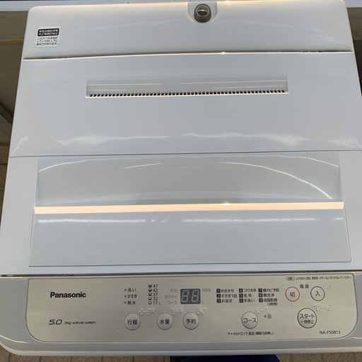 【ジモティー割引で最大15％OFF⭐️】2019年製 NA-F50B13 Panasonic 洗濯機