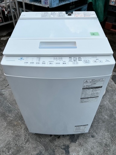 TOSHIBA 7kg 洗濯機 AW-7D7(W) 2019年製 (田中) 吉川の生活家電《洗濯 