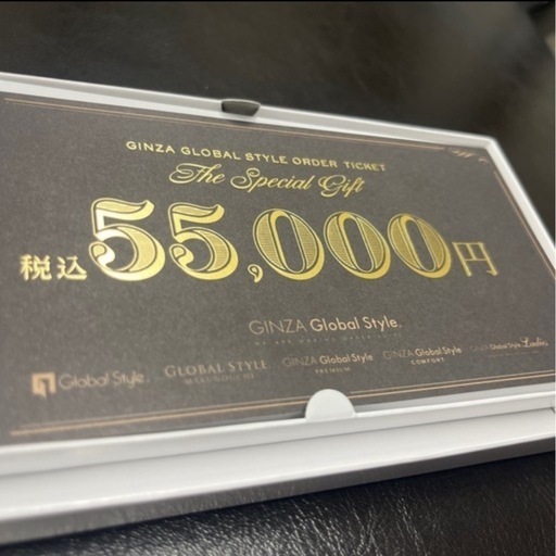 スーツ券55000円分‼️銀座グローバルスーツ