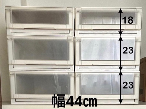 テンマ  Fitsユニットケース12個　奥行74