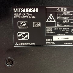 液晶モニター　RDT232WX-S 三菱　　の画像