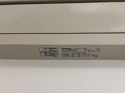 お話中　パナソニック　エアコン　取り外し済