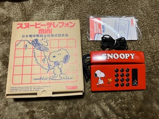 スヌーピーテレフォンmini