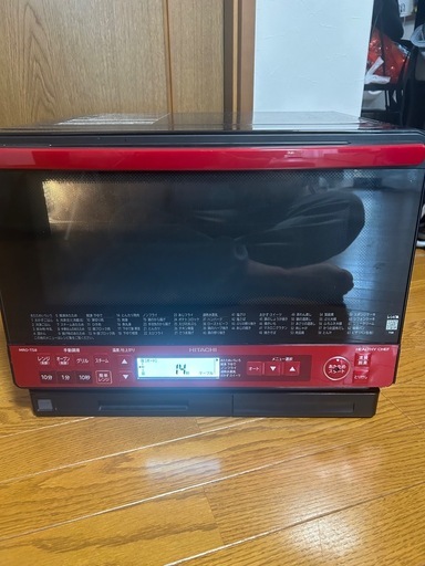 日立 スチームオーブンレンジ ヘルシーシェフ MOR-TS8 (けいまん。) 西 