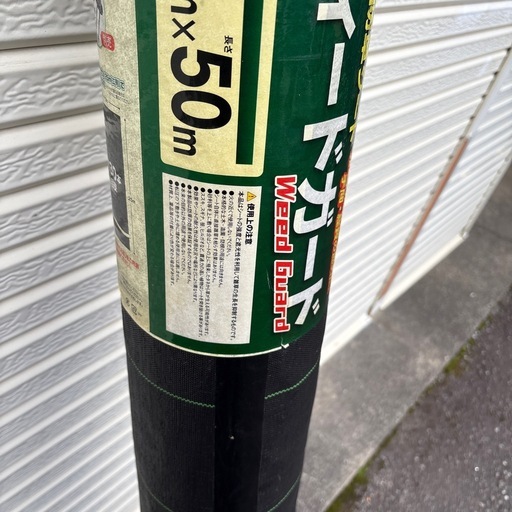 高密度防草シート　ウィードガード
