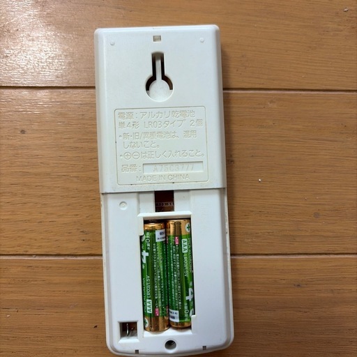 お話中　パナソニック　エアコン　取り外し済
