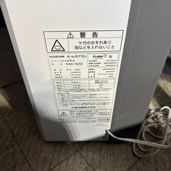 最終値下げ 窓エアコン  2025年 コイズミ　 kaw16252の画像