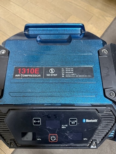 MAX AK-HH1310E コンプレッサ　稼働品 高圧