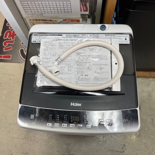 Haier 4.5kg簡易乾燥付洗濯機 JW-U45HK 2022年製 中古 細かい傷あり