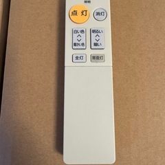 パナソニック LEDシーリングライト HH-CD0894A（8畳用）リモコン付の画像