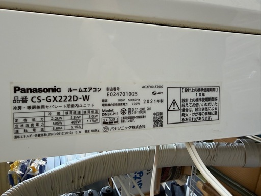 売ります！ Panasonicルームエアコン2021年製