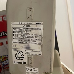 パナソニック電動自転車　【取りに来られる方限定】の画像