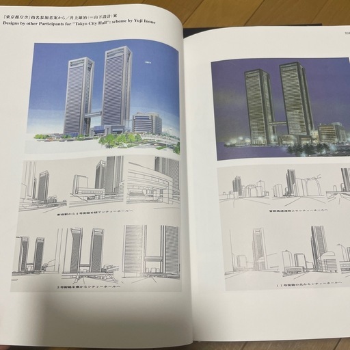 Evolving Architecture 3冊セット(設計競技資料集)