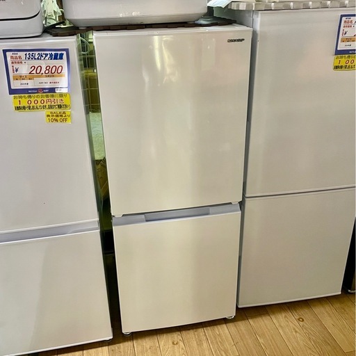 SHARP 152L2ドア冷蔵庫 SJ-15E9-W 2022年製 中古 説明書付き 
